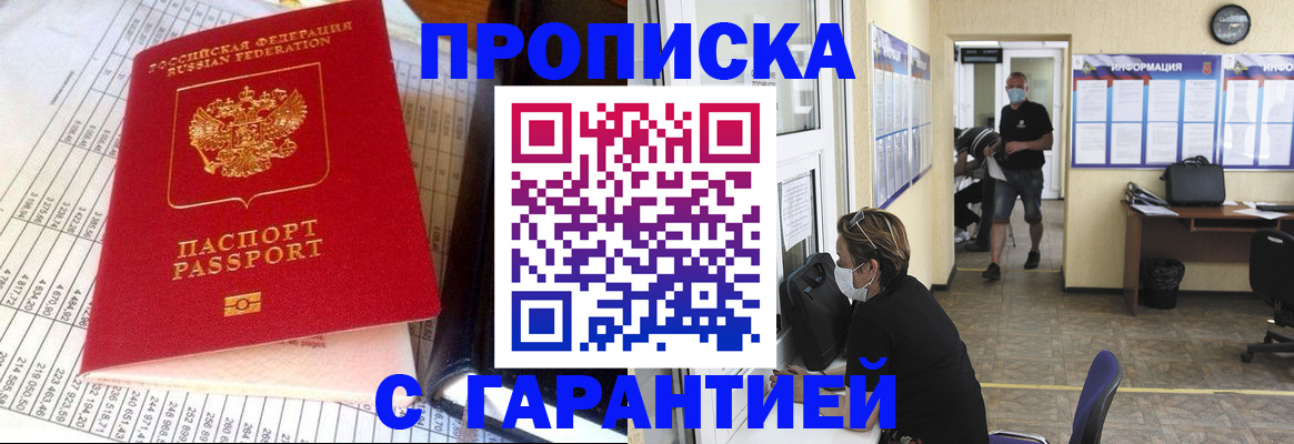 регистрация для дет. сада в Заозёрном