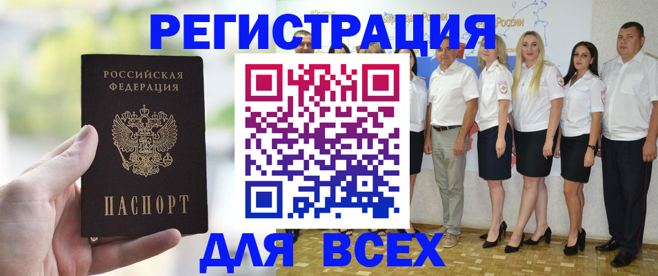 где прописаться в Заозёрном